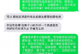 江东讨债公司如何把握上门催款的时机